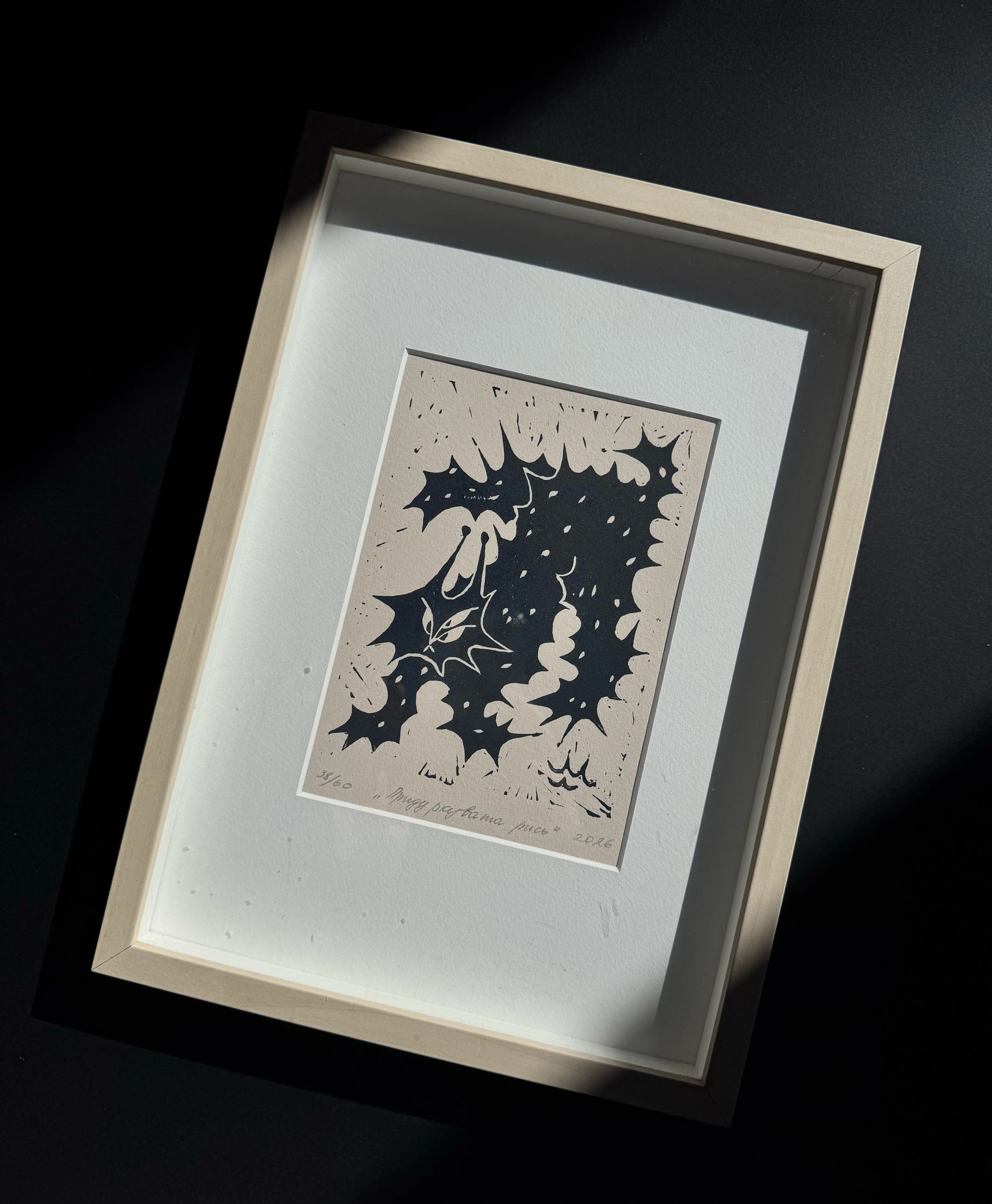 Зображення "придуркувата рись" від Марта Лешак, розмір: 15x20, матеріали: папір, фарба, медіум: Графіка, місто: Львів, ціна: ₴1000 Фото 1 з 5.