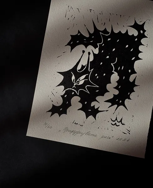 Зображення "придуркувата рись" від Марта Лешак, розмір: 15x20, матеріали: папір, фарба, медіум: Графіка, місто: Львів, ціна: ₴1000 Фото 5 з 5.