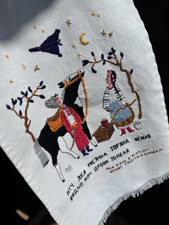 Зображення "ніч зоряна" від Марта Лешак, розмір: 26x45cm, матеріали: полотно, нитки, медіум: Вишивка, місто: Львів, ціна: $500